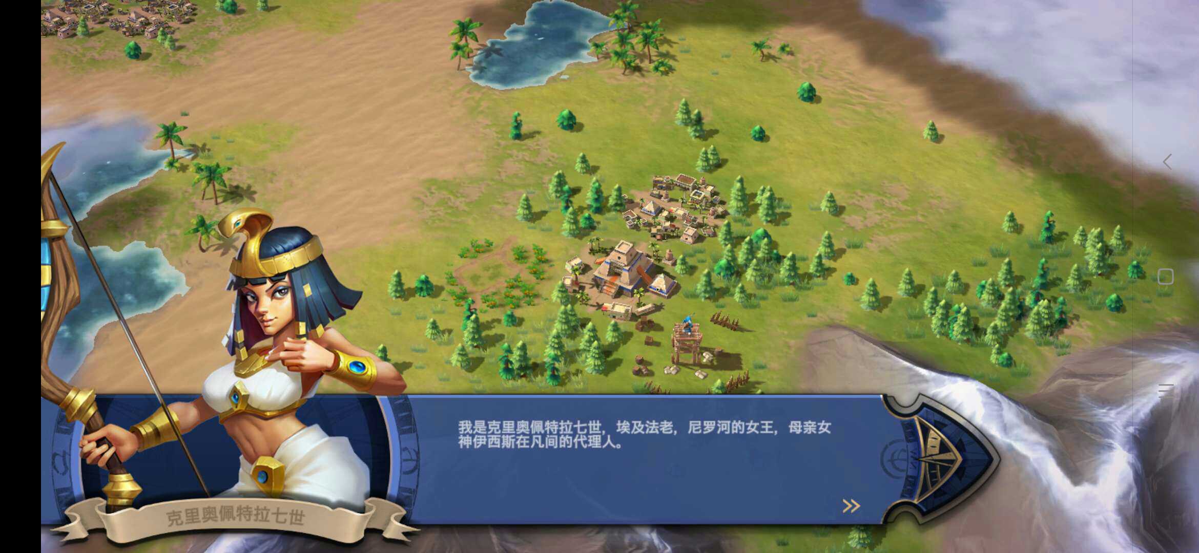 征服者时代正版 截图3