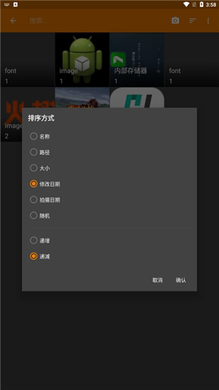 简单图库 截图3