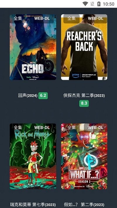 不太灵影视app手机版官方 截图3