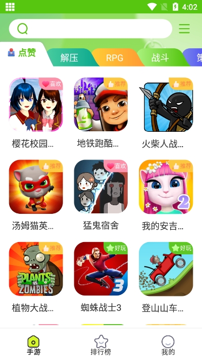汇游乐园最新版