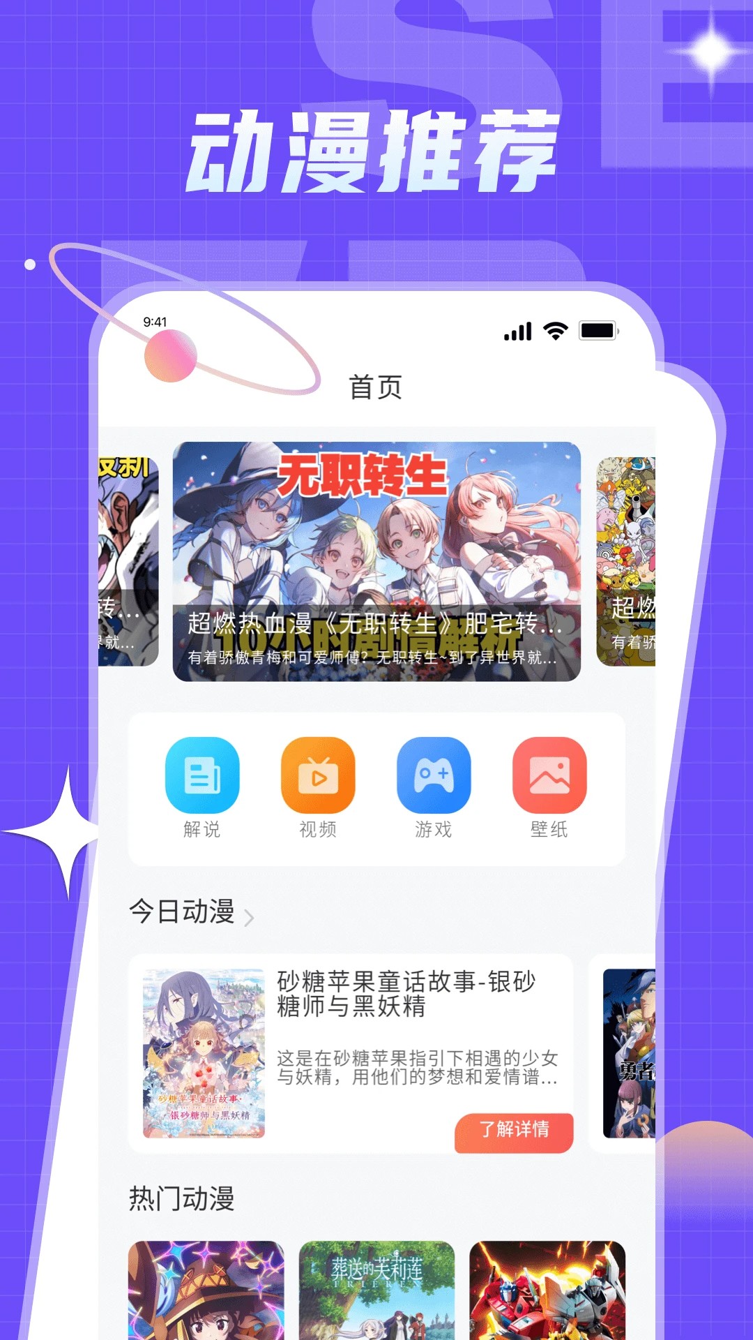 爱耽漫画官方下载