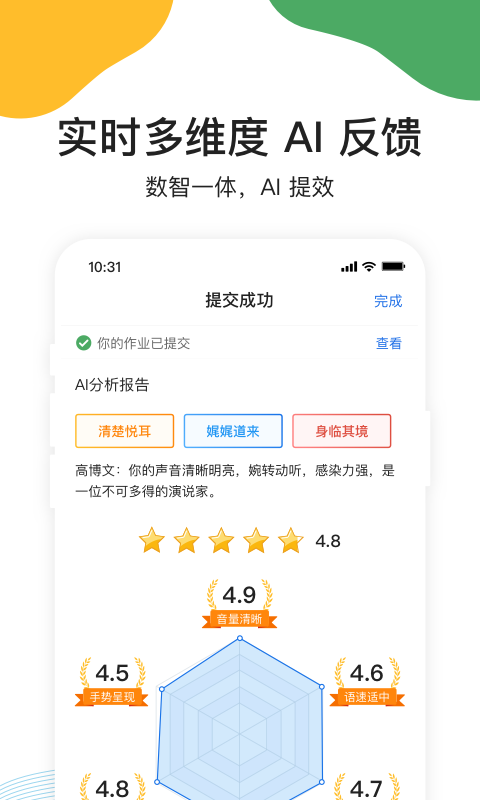 umu 截图5