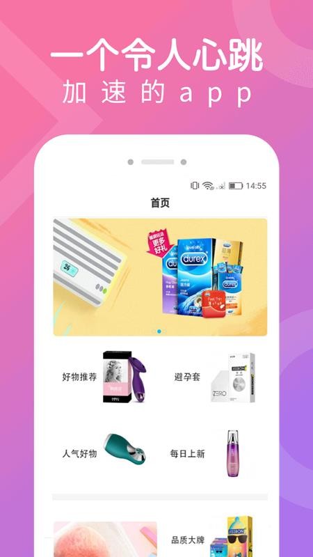 左手商城app v4.3.3 截图4