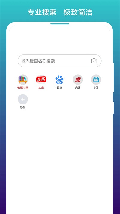 阅站2025 截图1