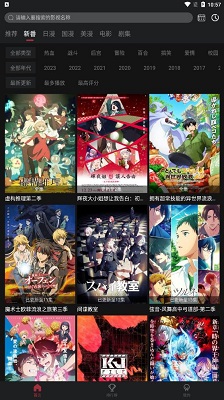 喵次元网页版 截图1