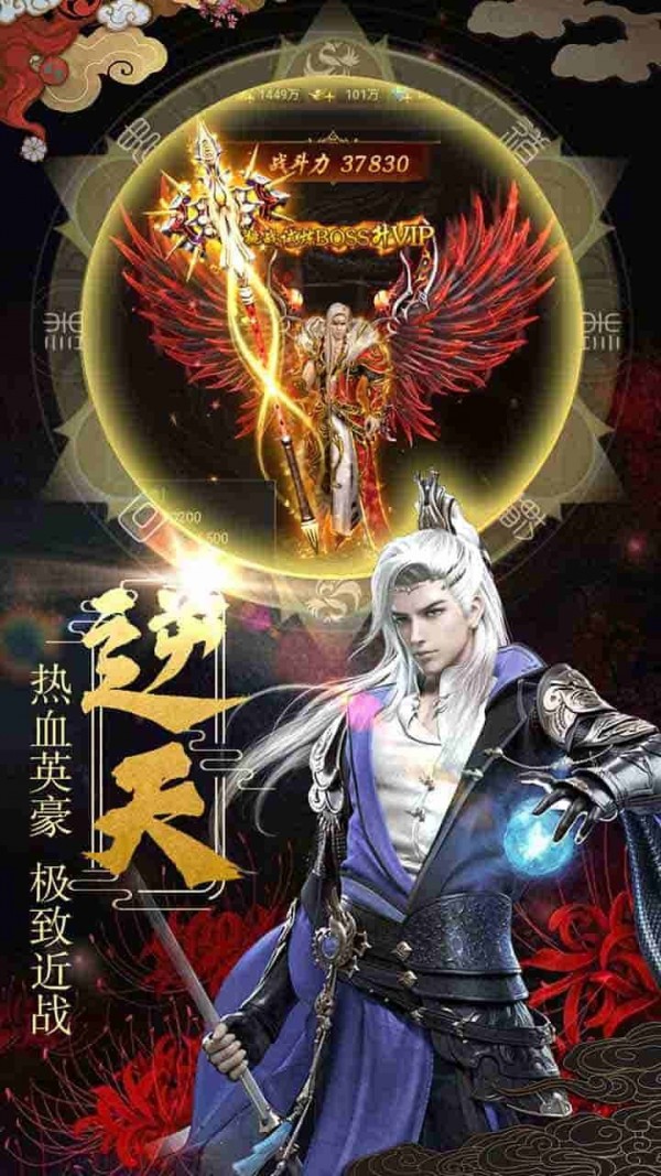 小小武神安卓版 截图5