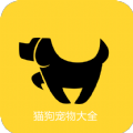 猫狗宠物大全安卓版  v2.0.2.4.8
