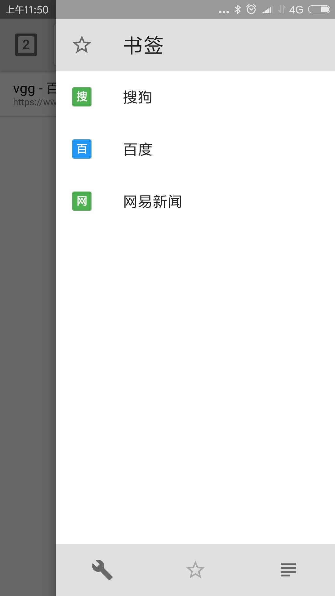 荔枝浏览器 截图1