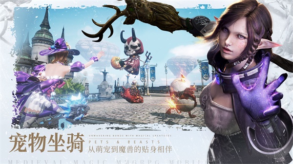 余烬风暴手游官方版 截图3