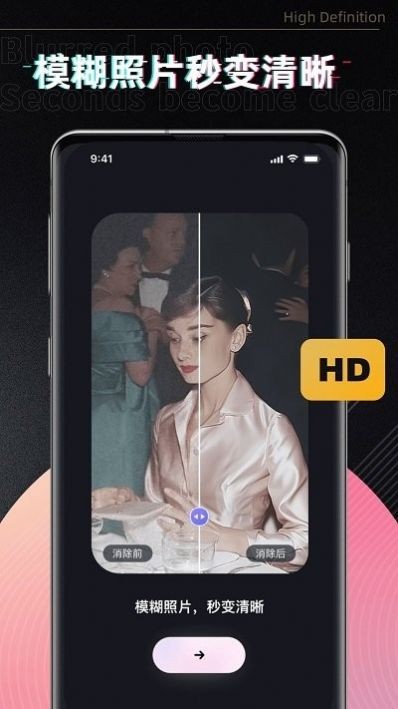 小牛去水印 截图1