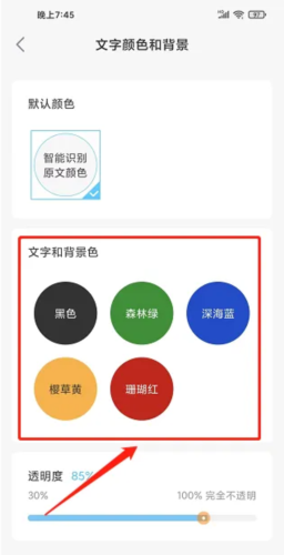 岛风游戏翻译免费版 截图4