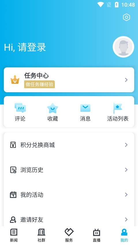 诗画浦江app 截图1