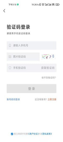 邢台直聘 截图5