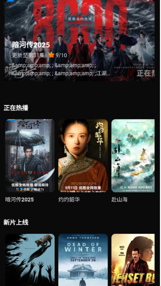 两年半完整版 截图11