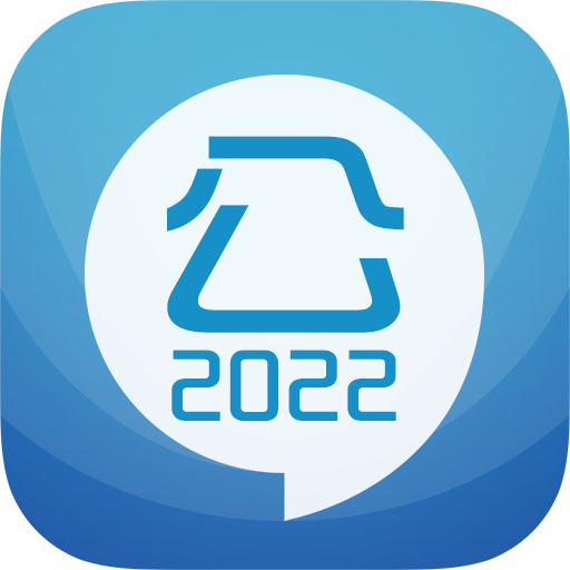 2024公务员考试app v11.9