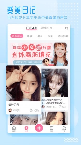 东方虹医生版app 截图3
