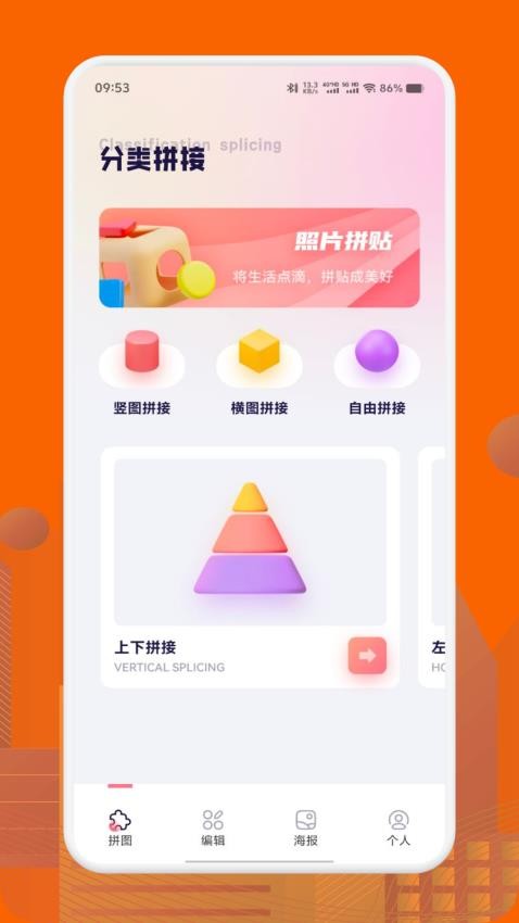 cchz画质助手免费版 截图4