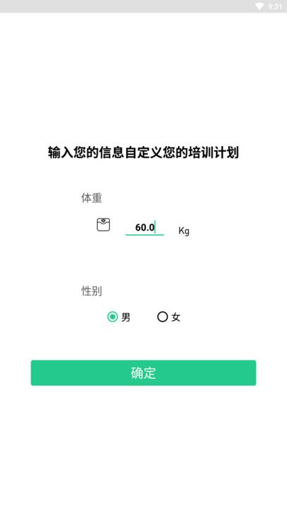 网家im软件 截图3