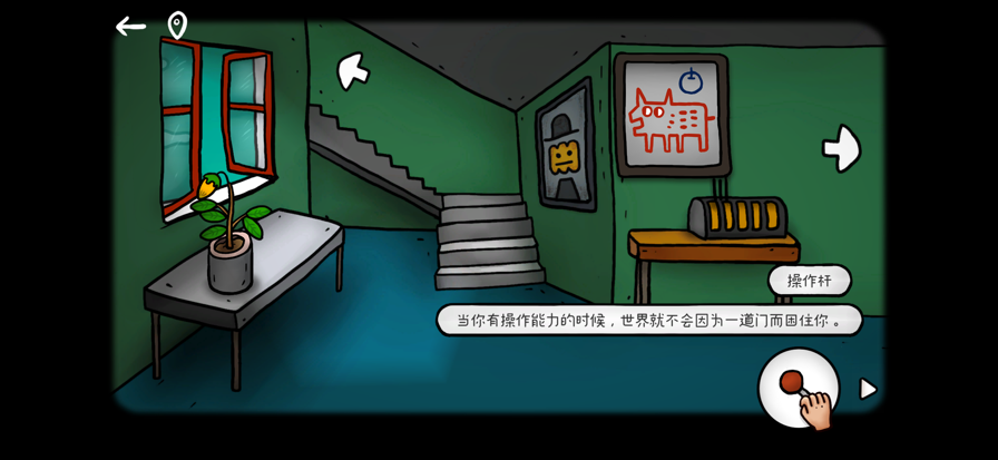 迷失岛外传南瓜镇官方版 截图3