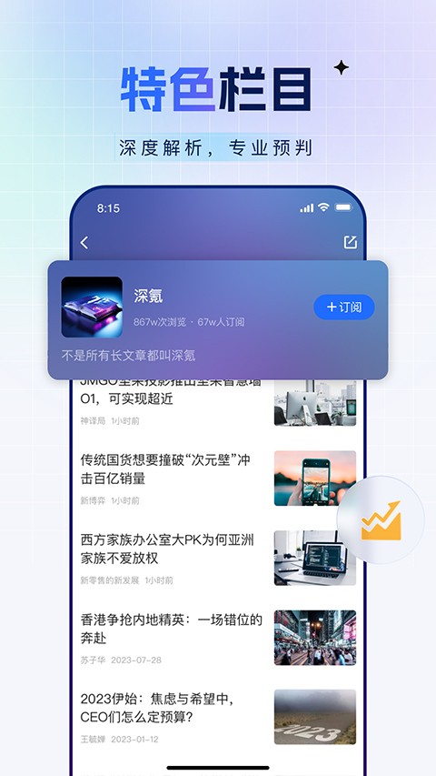 36氪创投平台 截图2