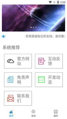 聚云搜 截图3