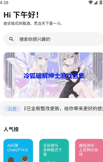 次元世界最新版