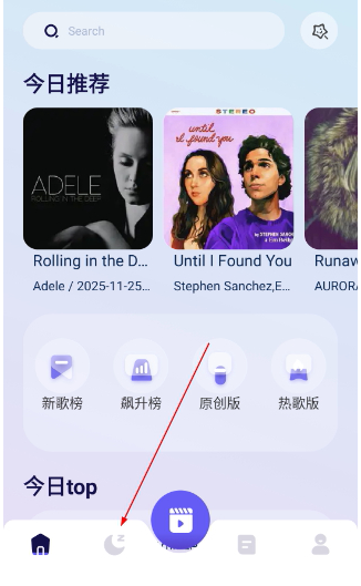 歌单助手1.3.0版 截图7