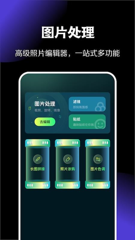 暮光壁纸app v1.2 截图1