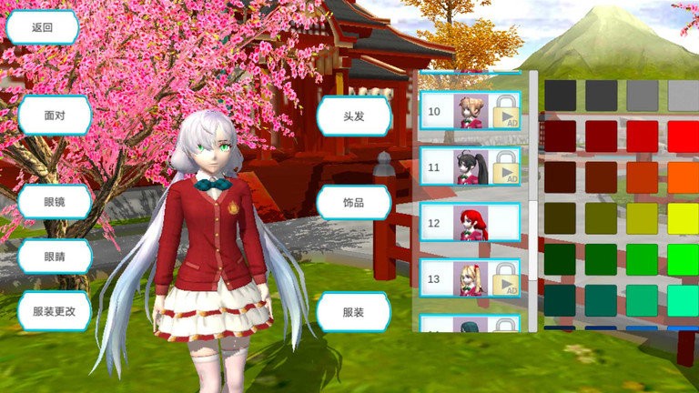 大学生活模拟器 1