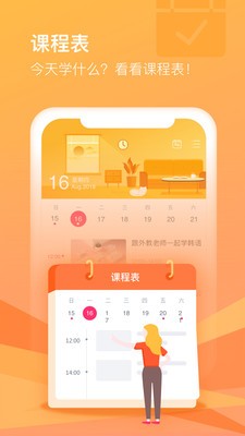 CCtalk 截图2