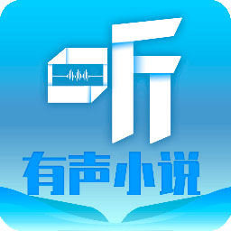 听有声小说app