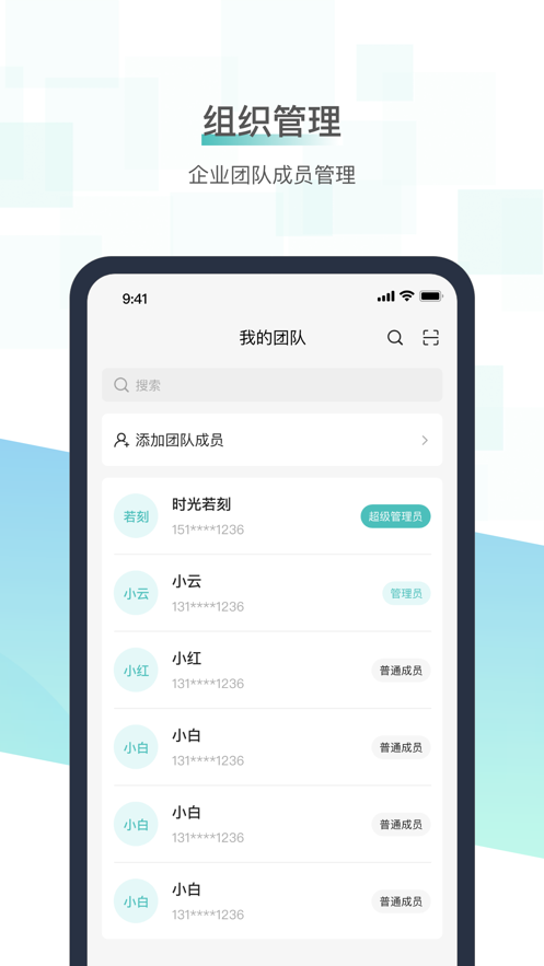 岩石灯塔app