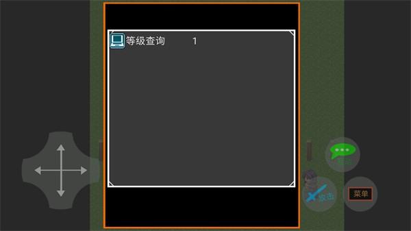 田瓜游勒场游戏 截图3