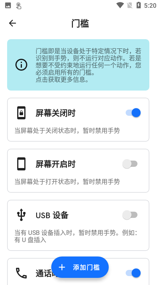 双击背部taptap app 截图4