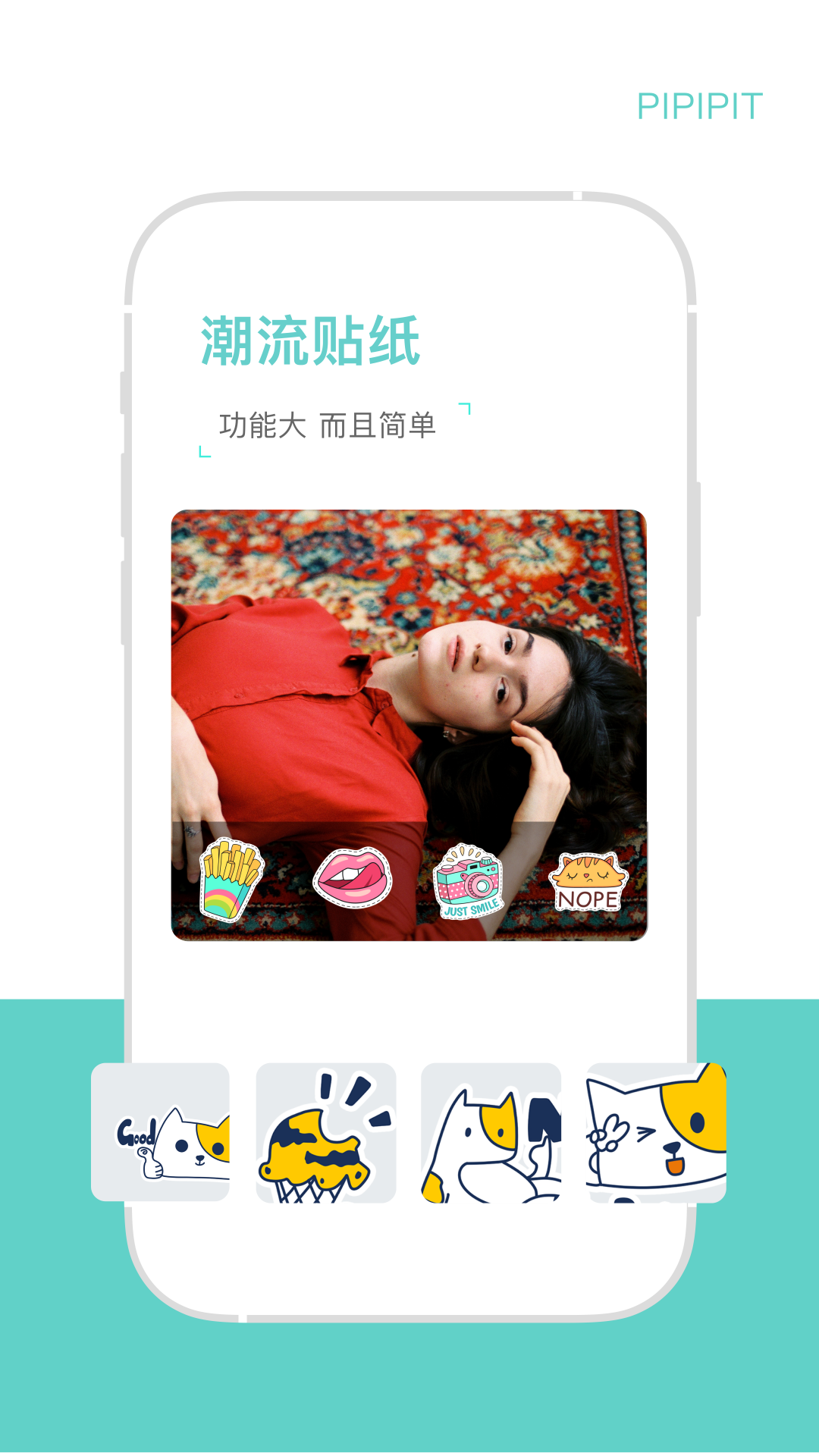 PICACG图片编辑app v1.0.0 截图2