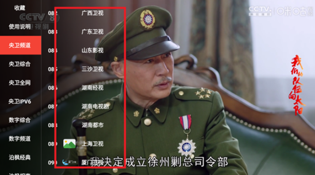 趣看仓box最新版
