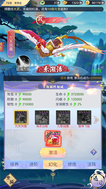 小飞箭来咯红包版 截图3