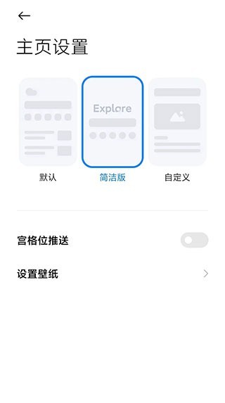 氢流浏览器官方版 截图4