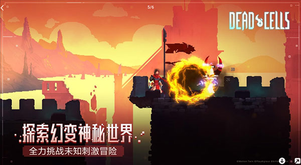 dead cells汉化完整版 截图4