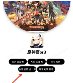 弗瑞云游 截图5