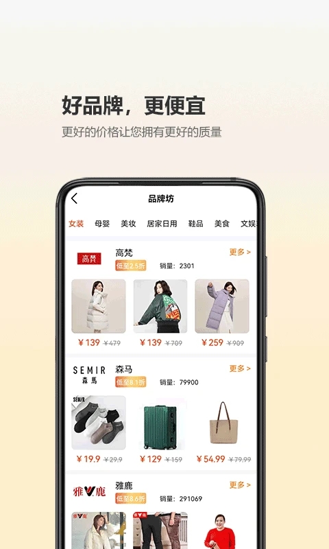 尘牛生活最新版 截图1