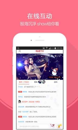 电兔TV免费版本
