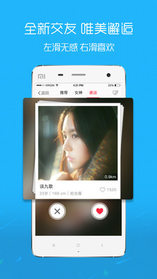 溧阳论坛app 截图4