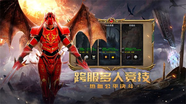 完美奇迹v15无限钻石版 截图2