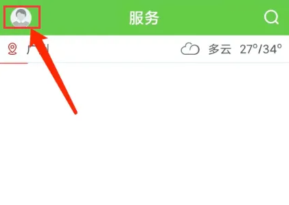 罗浮新闻app 1