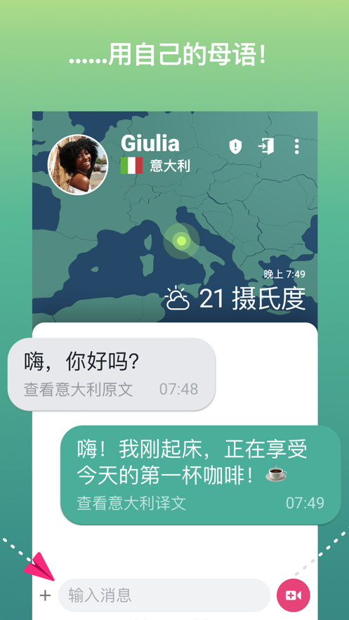 ablo app 截图1