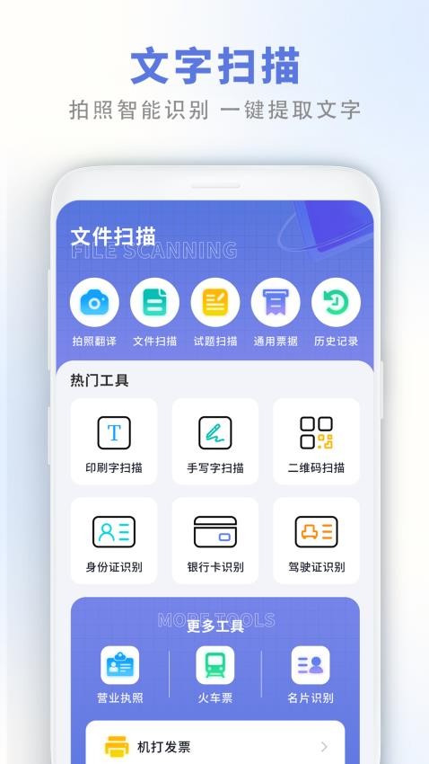 机免费门Jin卡 截图2