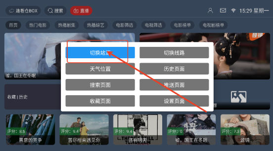 趣看仓box最新版