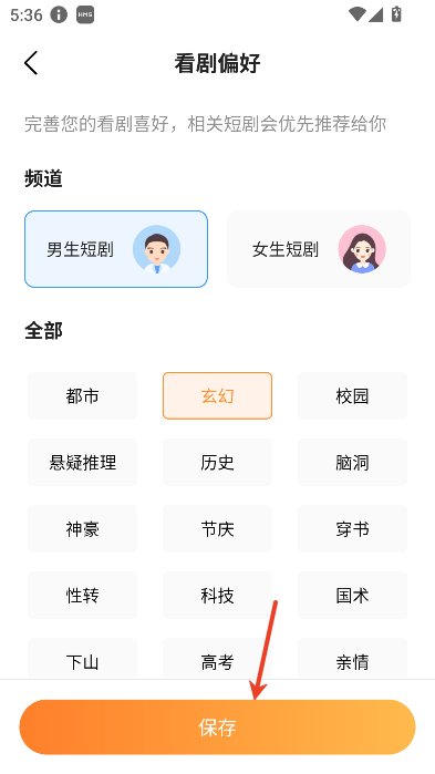 趣看鹅最新版 截图6