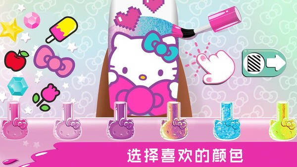奇妙梦幻美甲 截图2